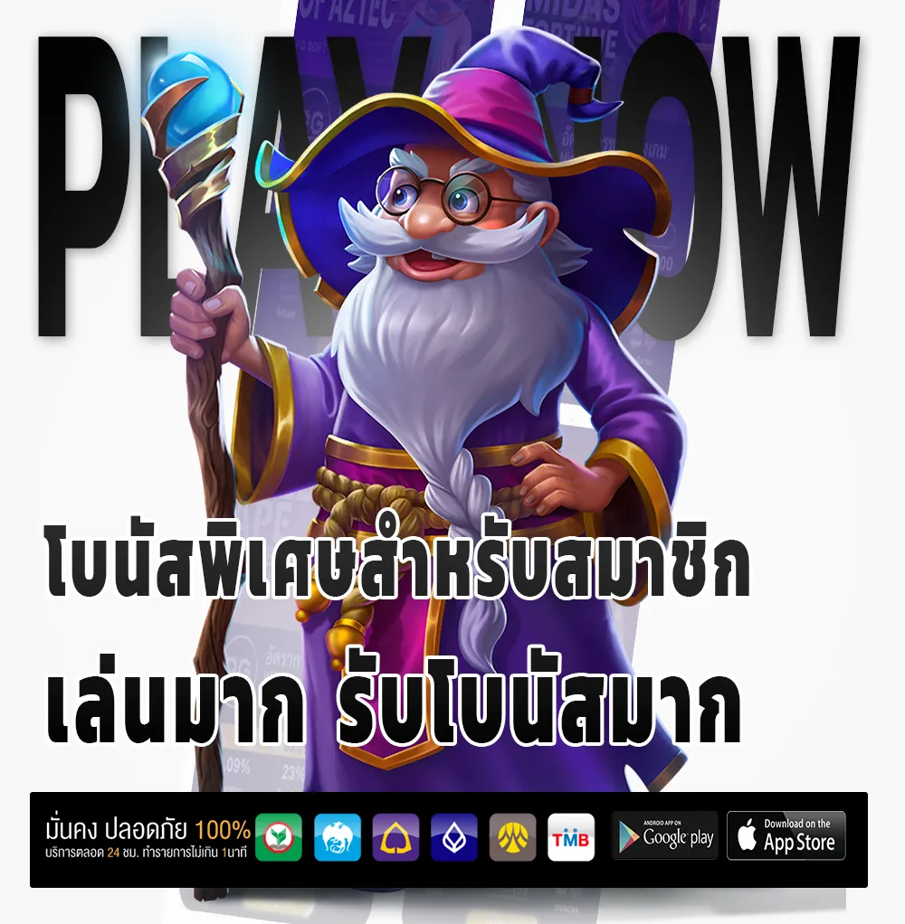 LAVAS 18 app