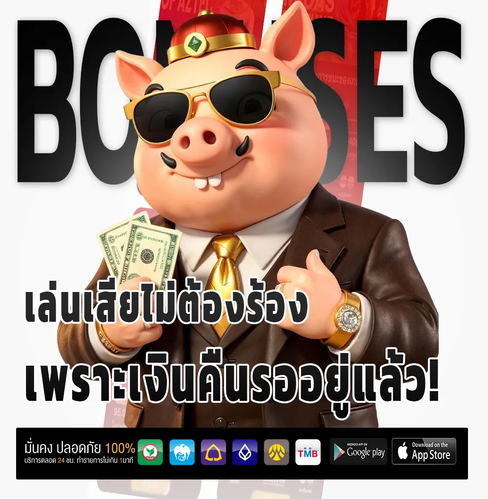 ทาง เข้า LAVAS 18